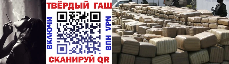 Купить наркотик Ишимбай Cocaine  Марихуана  A PVP  ГАШИШ  МЕФ 