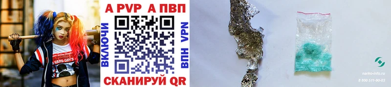 А ПВП СК КРИС  наркотики  Ишимбай 