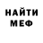 МДМА Molly Tamara Anderson