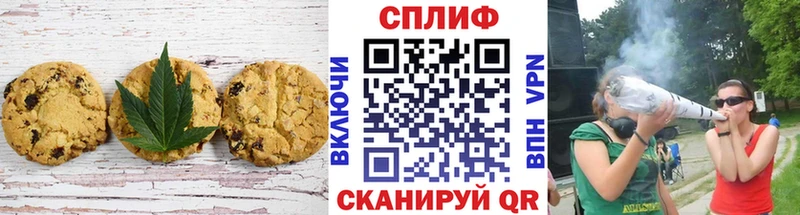 Canna-Cookies марихуана Ишимбай