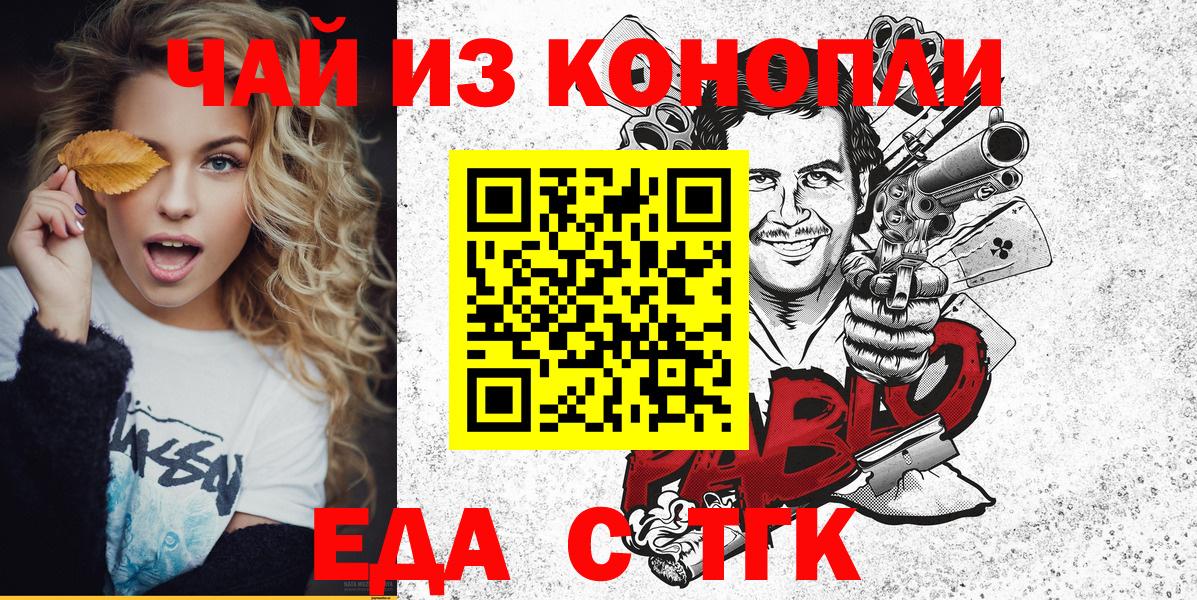 МДМА  Каннабис  Вход с VPN  МЕТАМФЕТАМИН  НБОМе  Ишимбай  COCAIN  МЕФ  