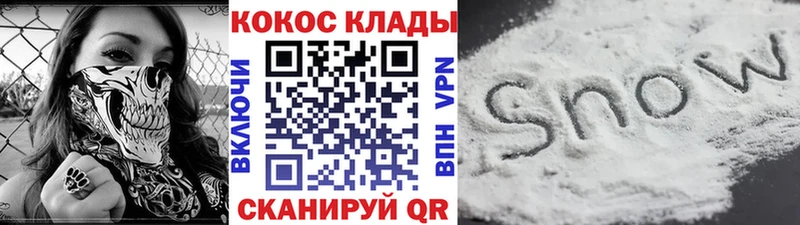 omg ССЫЛКА  купить закладку  Ишимбай  Кокаин Боливия 