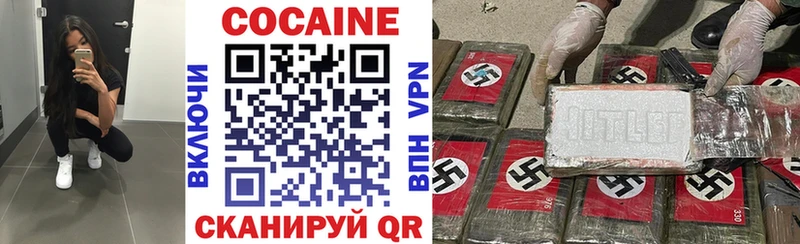 КОКАИН Эквадор Ишимбай