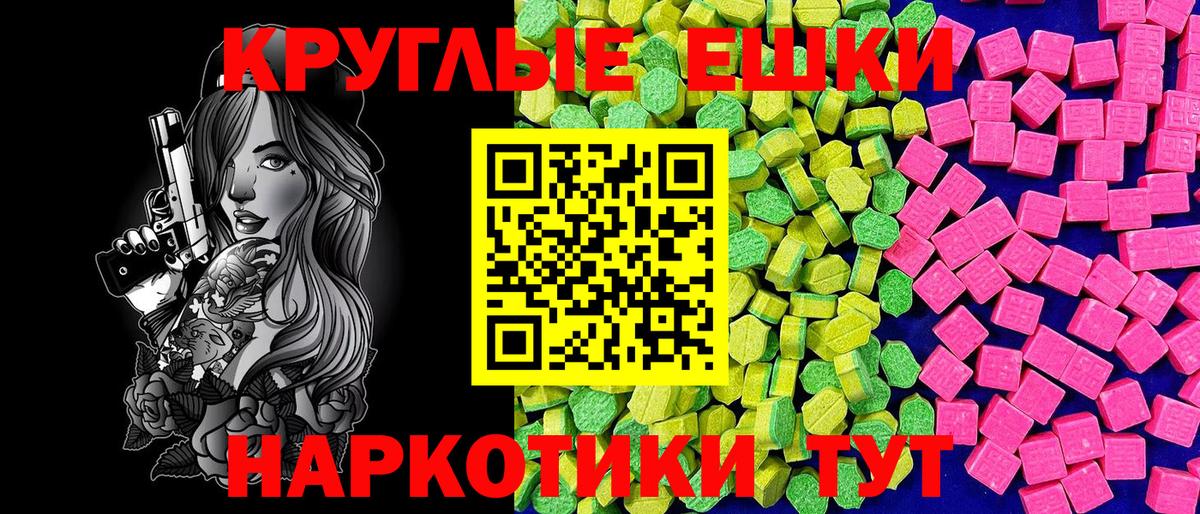 Экстази Philipp Plein Ишимбай