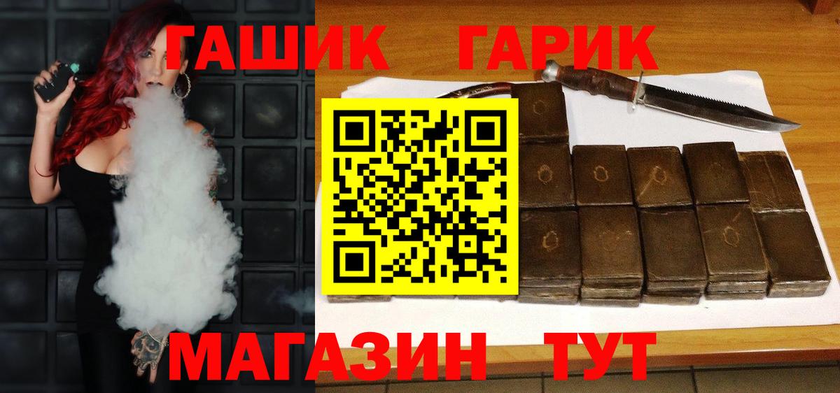что такое наркотик  ГАШИШ 40% ТГК  Ишимбай  Вход с VPN  ГАШИШ AMNESIA HAZE 
