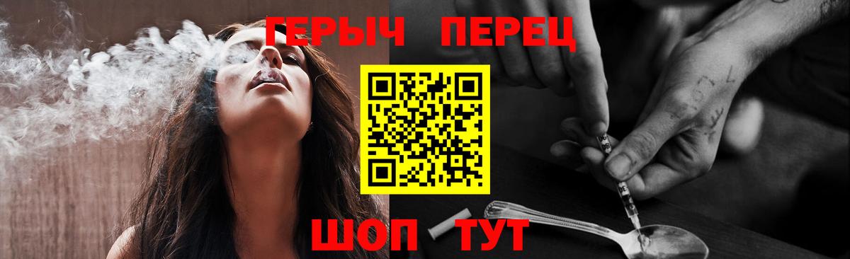 ГЕРОИН афганец  ГЕРОИН  Ишимбай  Вход с VPN 