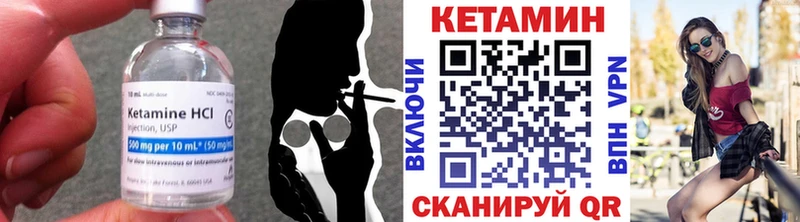 КЕТАМИН ketamine  Ишимбай 
