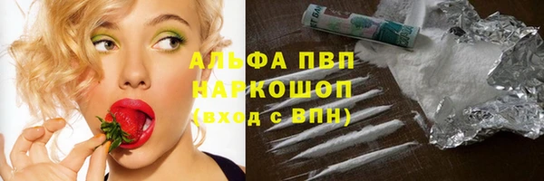 mdpv Зерноград