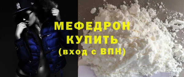 индика Зеленокумск