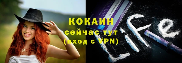 альфа пвп VHQ Зеленодольск