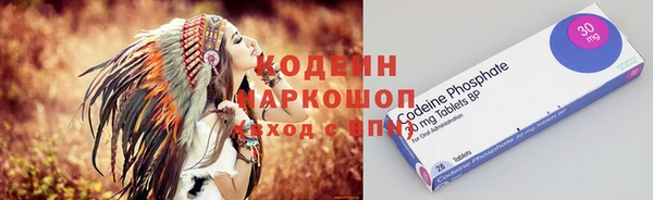 mdpv Бикин
