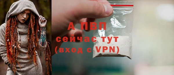 mdpv Зерноград