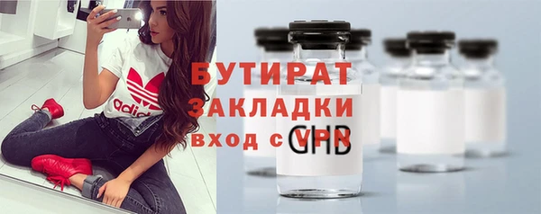 индика Зеленокумск