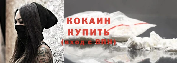 альфа пвп VHQ Зеленодольск