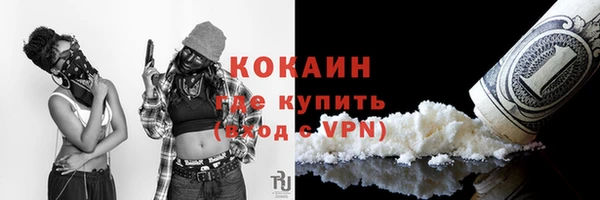 mdpv Зерноград