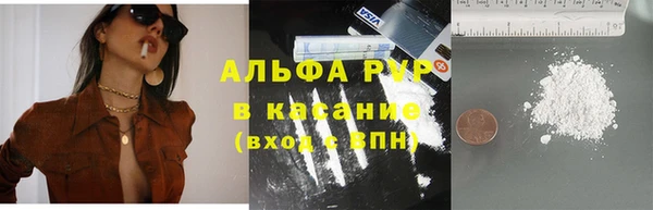mdpv Зерноград