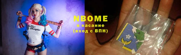 альфа пвп VHQ Зеленодольск
