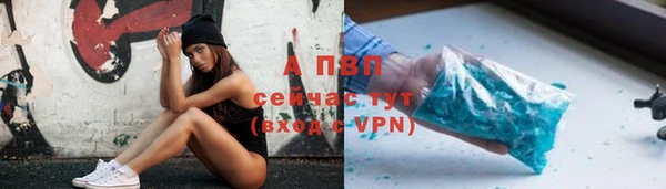 альфа пвп VHQ Зеленодольск