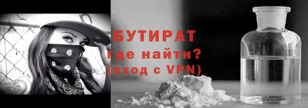 альфа пвп VHQ Зеленодольск