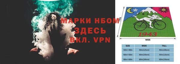 альфа пвп VHQ Зеленодольск