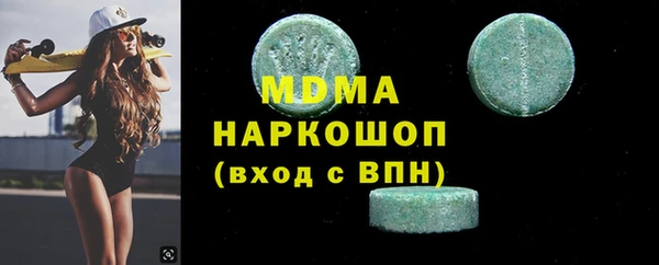 mdpv Зерноград