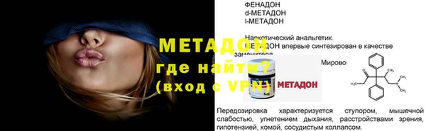 индика Зеленокумск