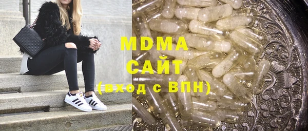альфа пвп VHQ Зеленодольск