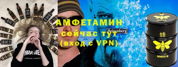 альфа пвп VHQ Зеленодольск