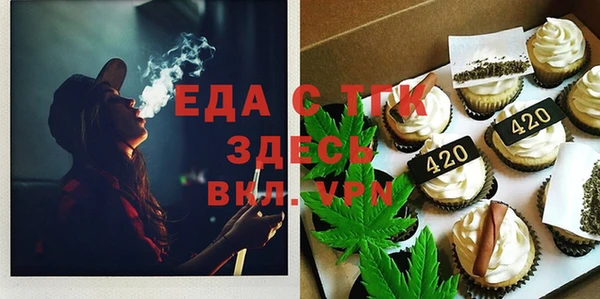 мефедрон Беслан