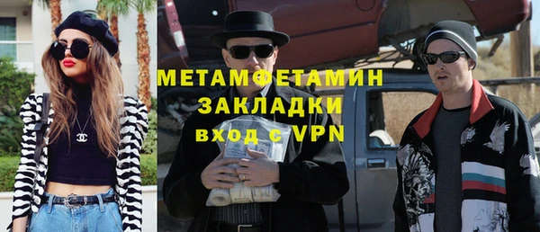 индика Зеленокумск