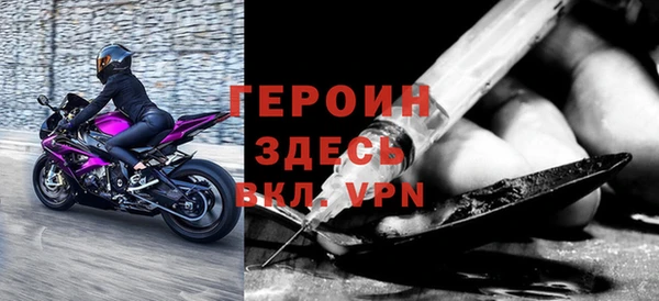 mdpv Зерноград