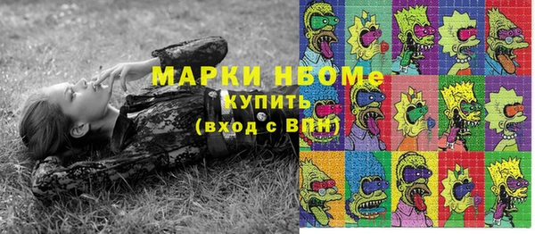 альфа пвп VHQ Зеленодольск