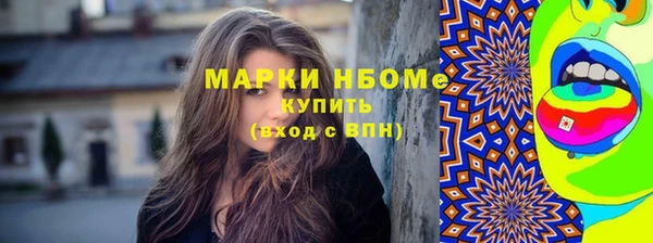 альфа пвп VHQ Зеленодольск