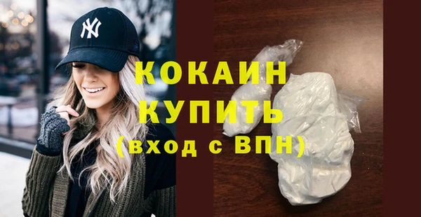 альфа пвп VHQ Зеленодольск