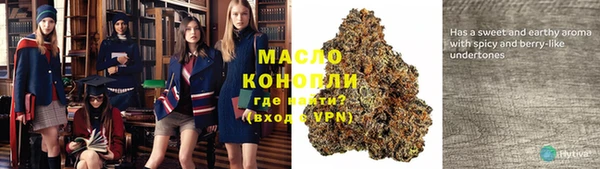 альфа пвп VHQ Зеленодольск