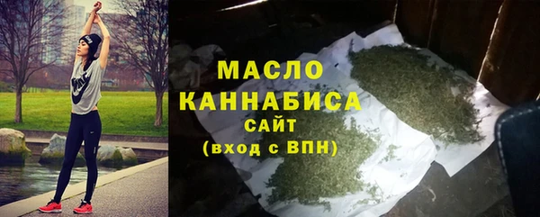 мдма Белая Холуница