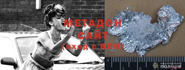 индика Зеленокумск