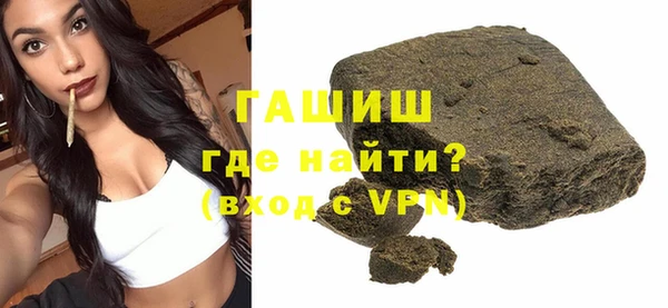 альфа пвп VHQ Зеленодольск