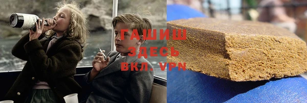 альфа пвп VHQ Зеленодольск