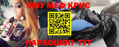 гашик Гусь-Хрустальный