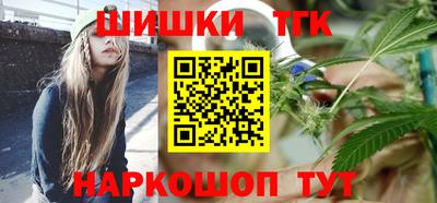 гашик Гусь-Хрустальный