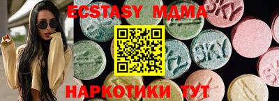 экстази Гусев