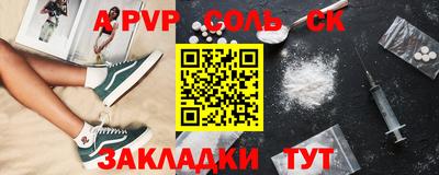 экстази Гусев