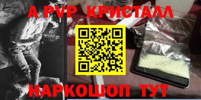 экстази Гусев