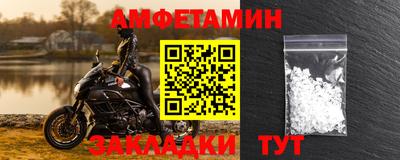 гашик Гусь-Хрустальный