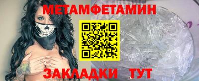 кокаин Ипатово