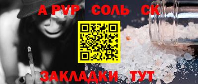гашик Гусь-Хрустальный