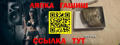 mdma Гусиноозёрск