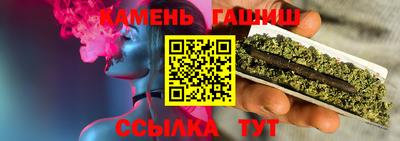 гашик Гусь-Хрустальный