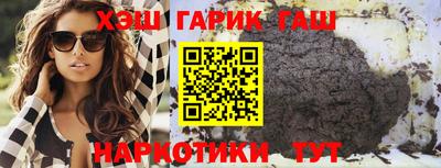гашик Гусь-Хрустальный